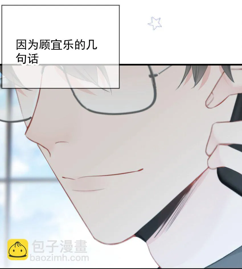 032 All I want for christmas is you 第29页