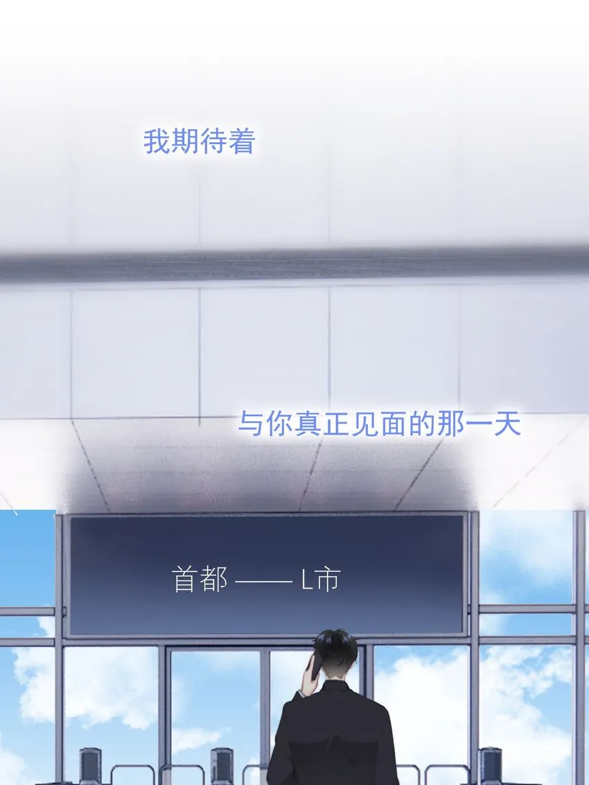 032 All I want for christmas is you 第32页