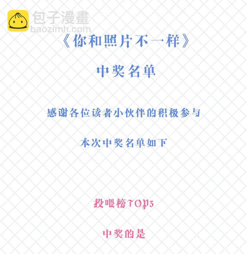 032 All I want for christmas is you 第34页