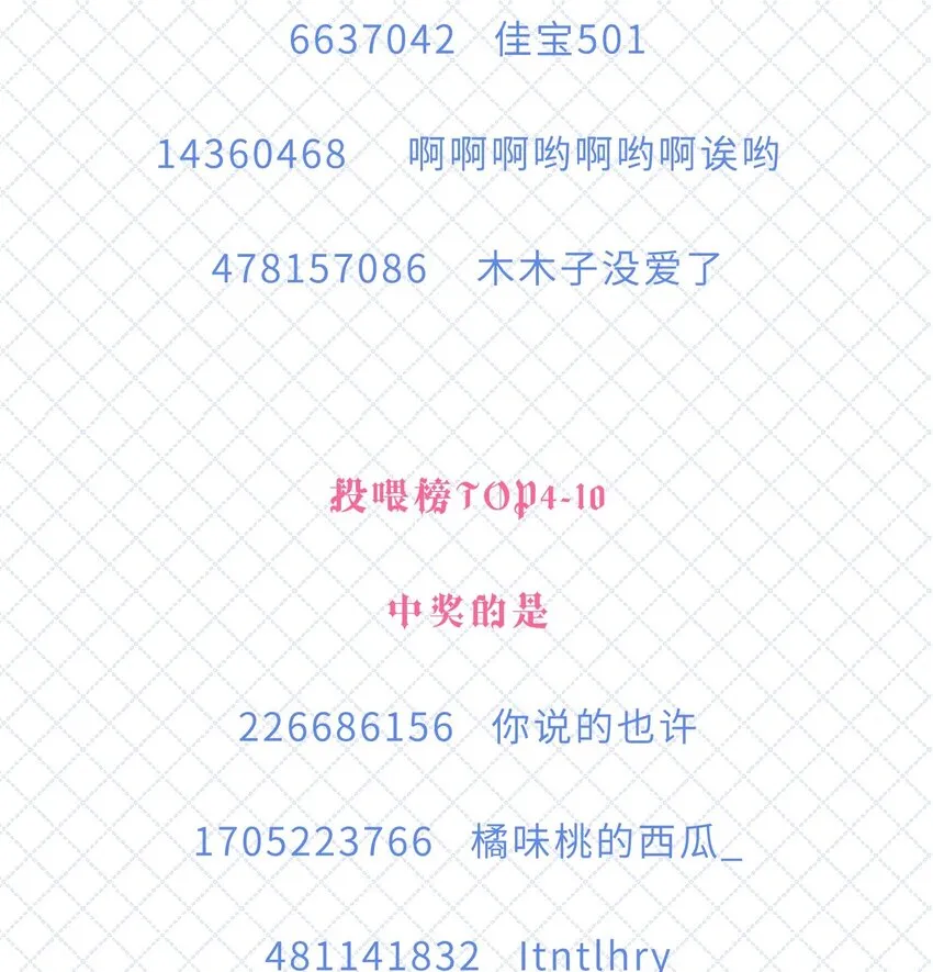 032 All I want for christmas is you 第35页