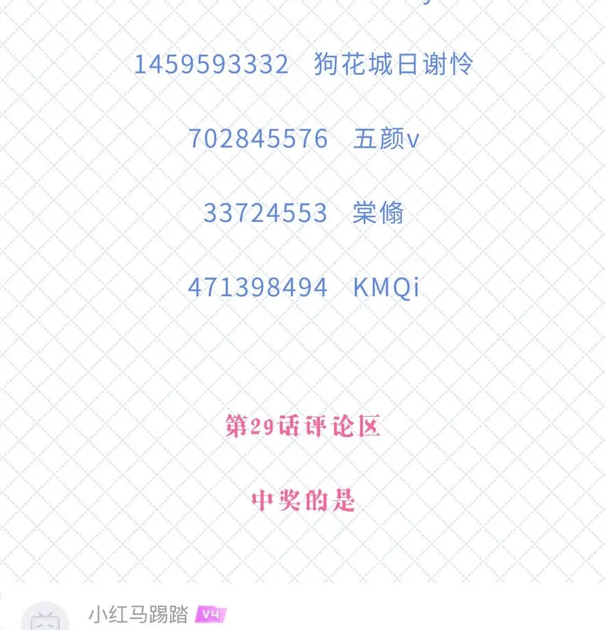 032 All I want for christmas is you 第36页
