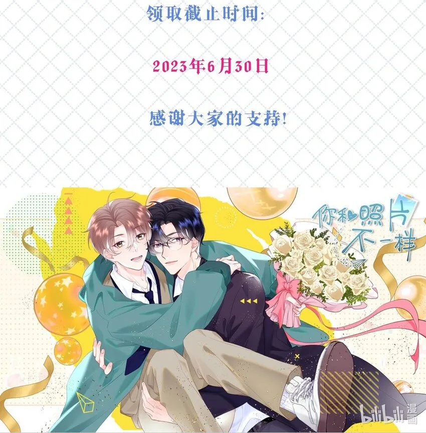 032 All I want for christmas is you 第39页