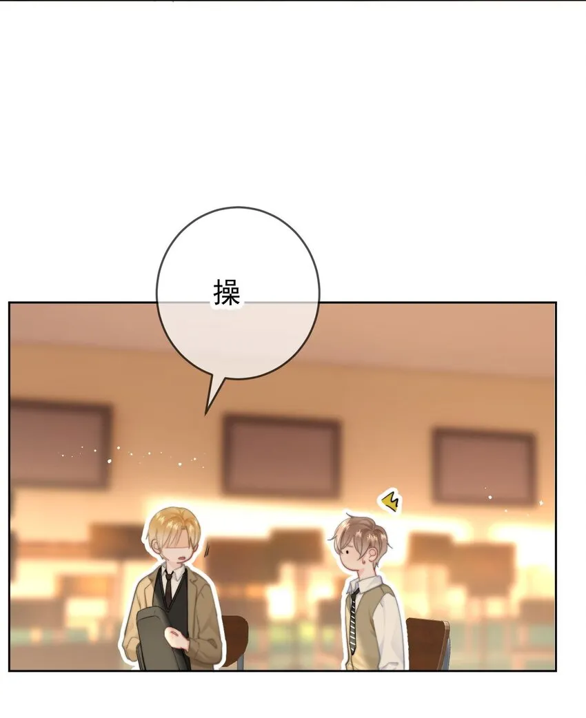 033 谁？谁在那里？ 第7页