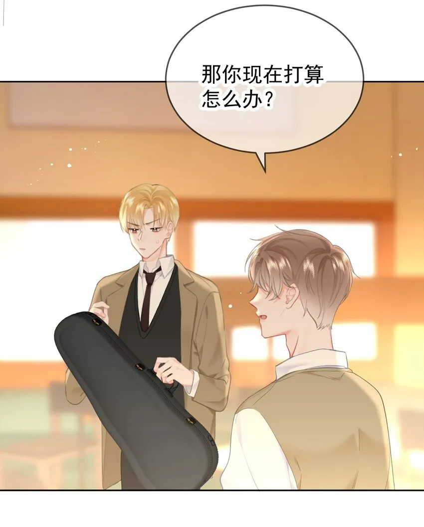 033 谁？谁在那里？ 第10页