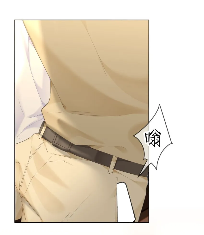 033 谁？谁在那里？ 第14页