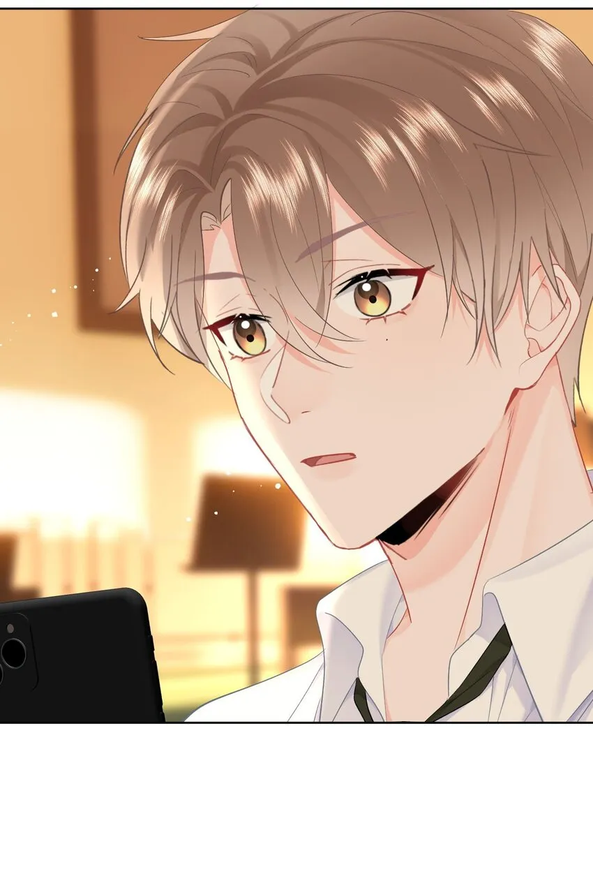 033 谁？谁在那里？ 第16页