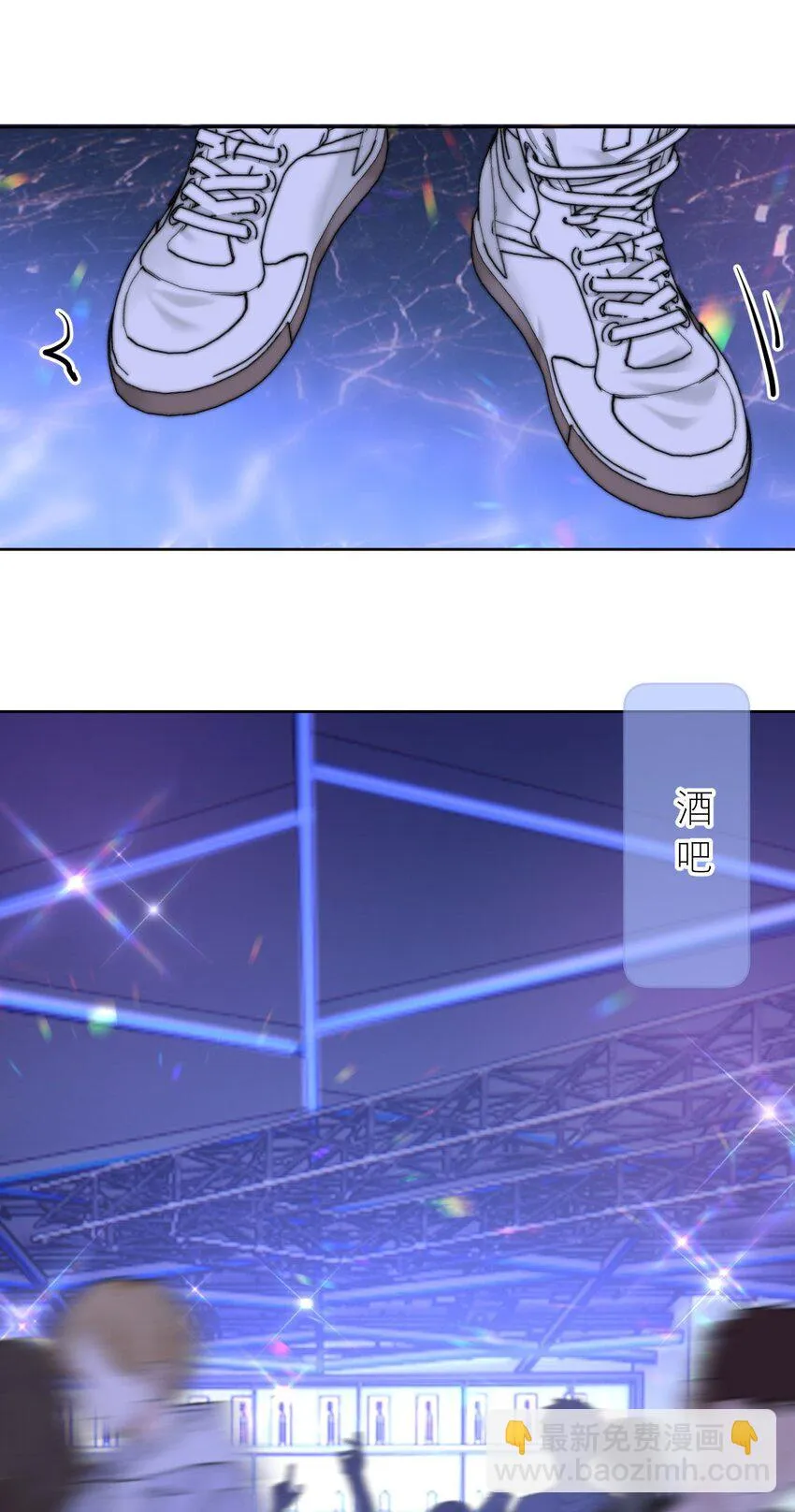 033 谁？谁在那里？ 第18页