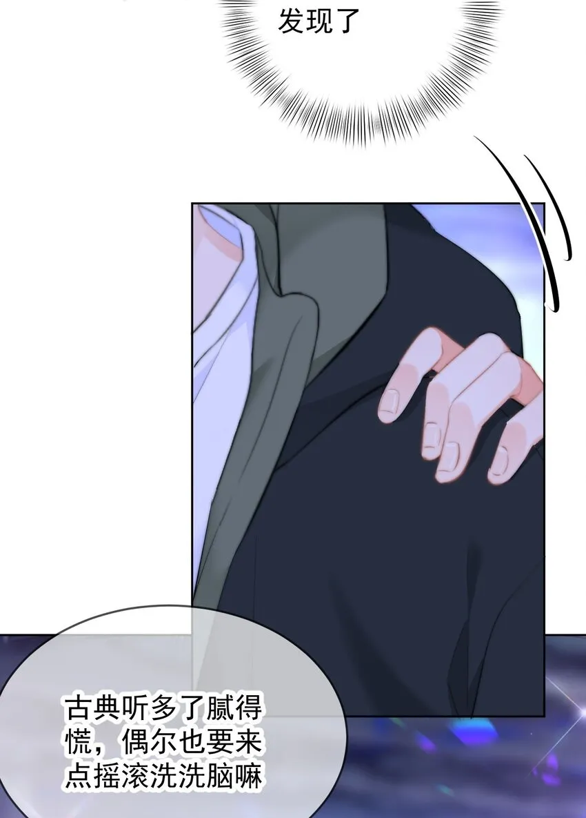 033 谁？谁在那里？ 第22页