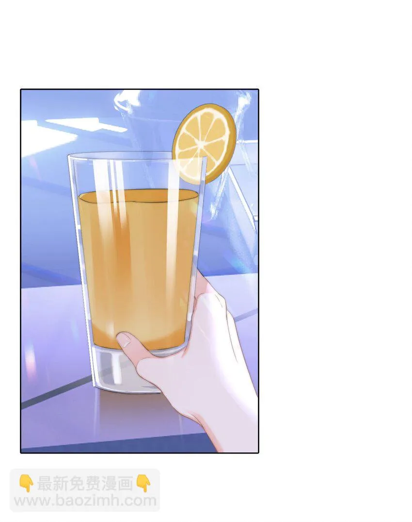 033 谁？谁在那里？ 第24页