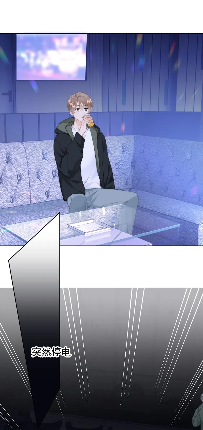033 谁？谁在那里？ 第25页