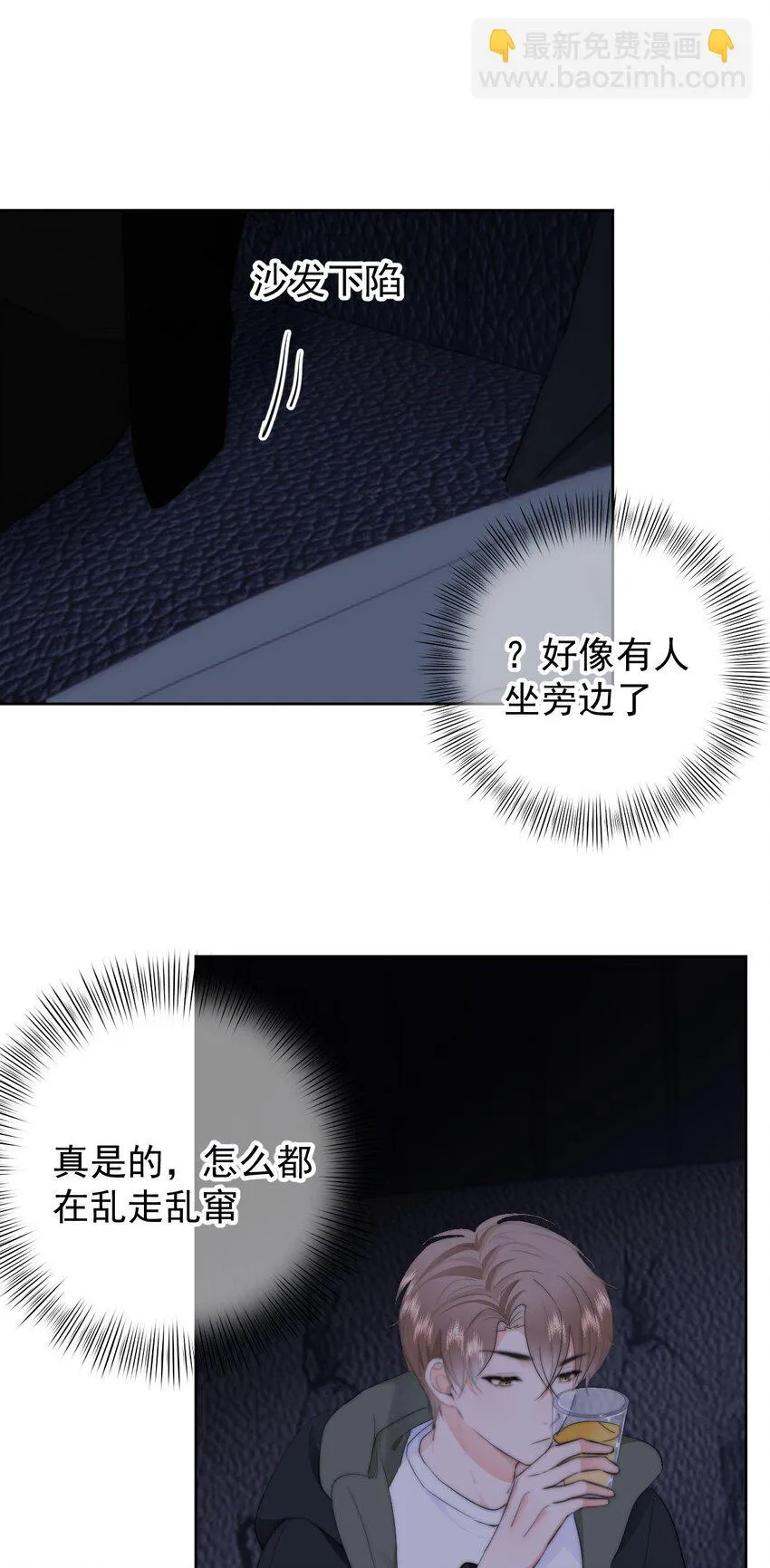 033 谁？谁在那里？ 第28页