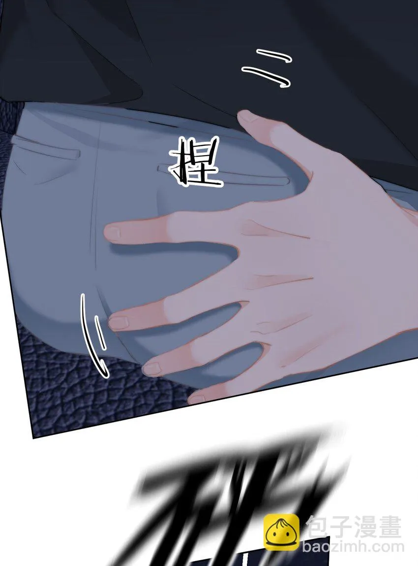 033 谁？谁在那里？ 第32页