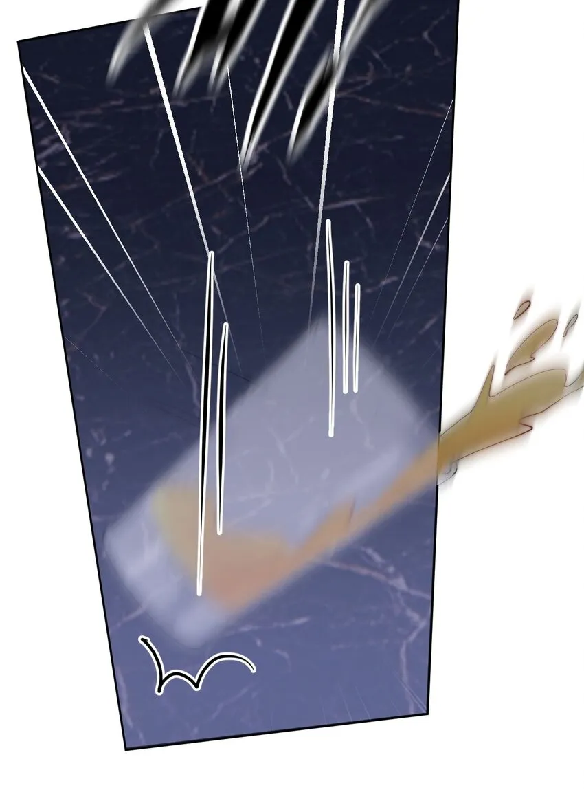 033 谁？谁在那里？ 第33页
