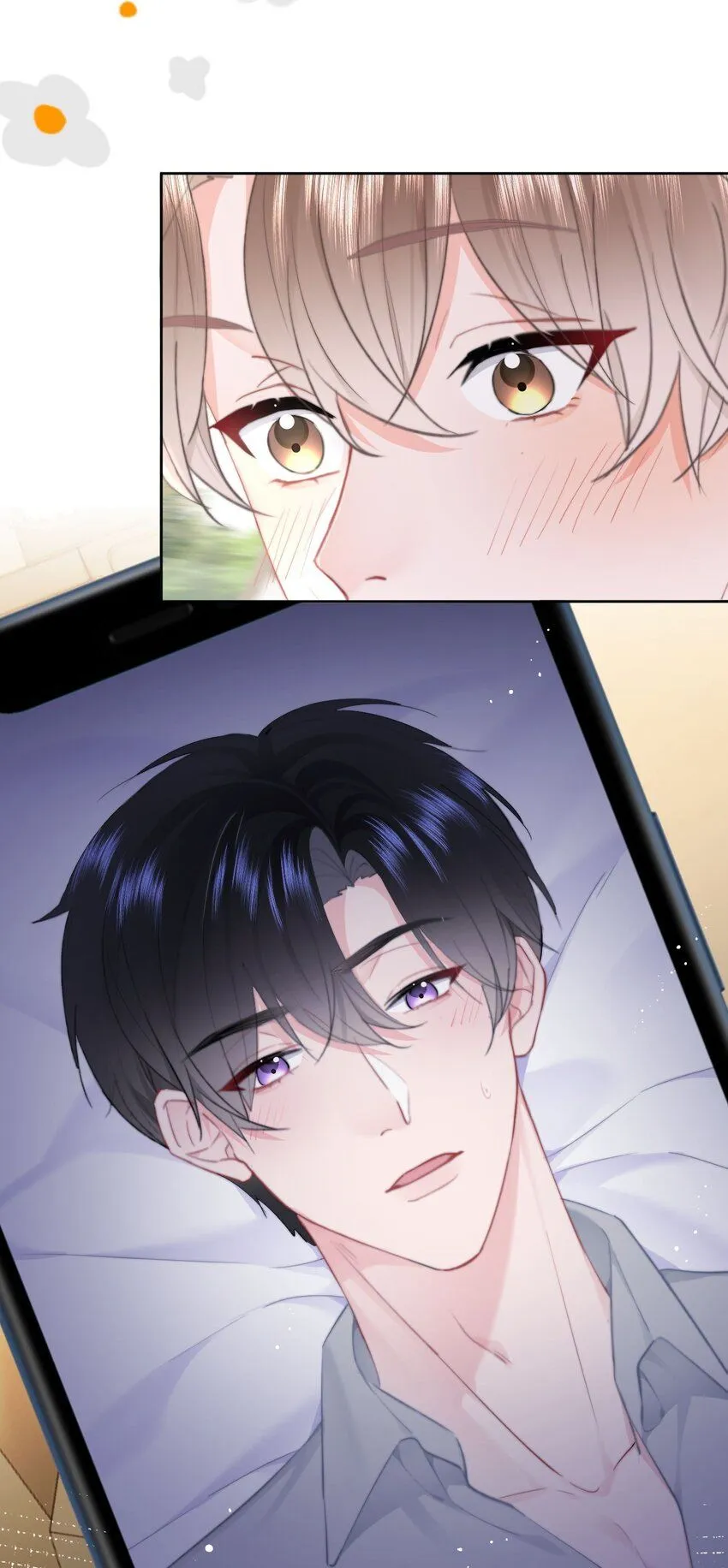037 ……妈？ 第4页