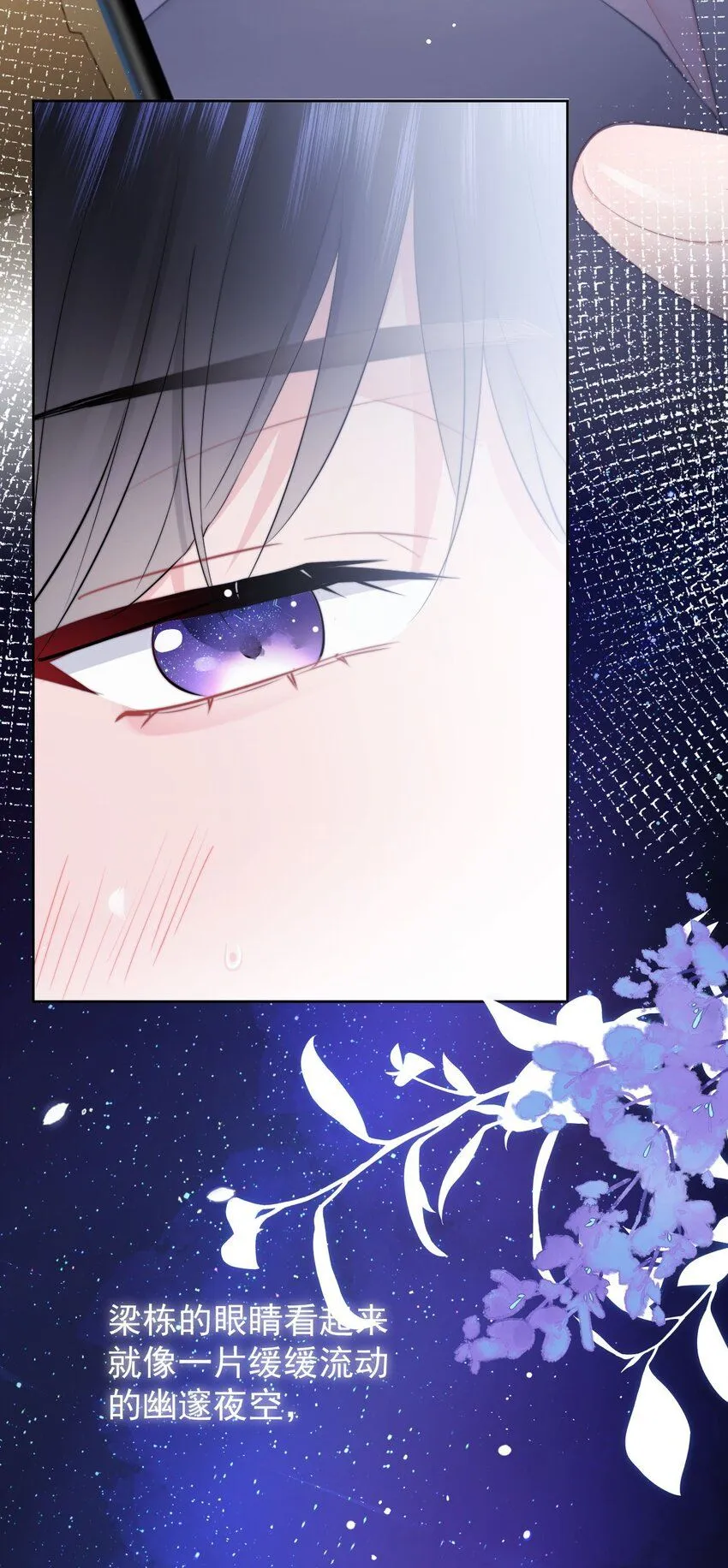 037 ……妈？ 第5页