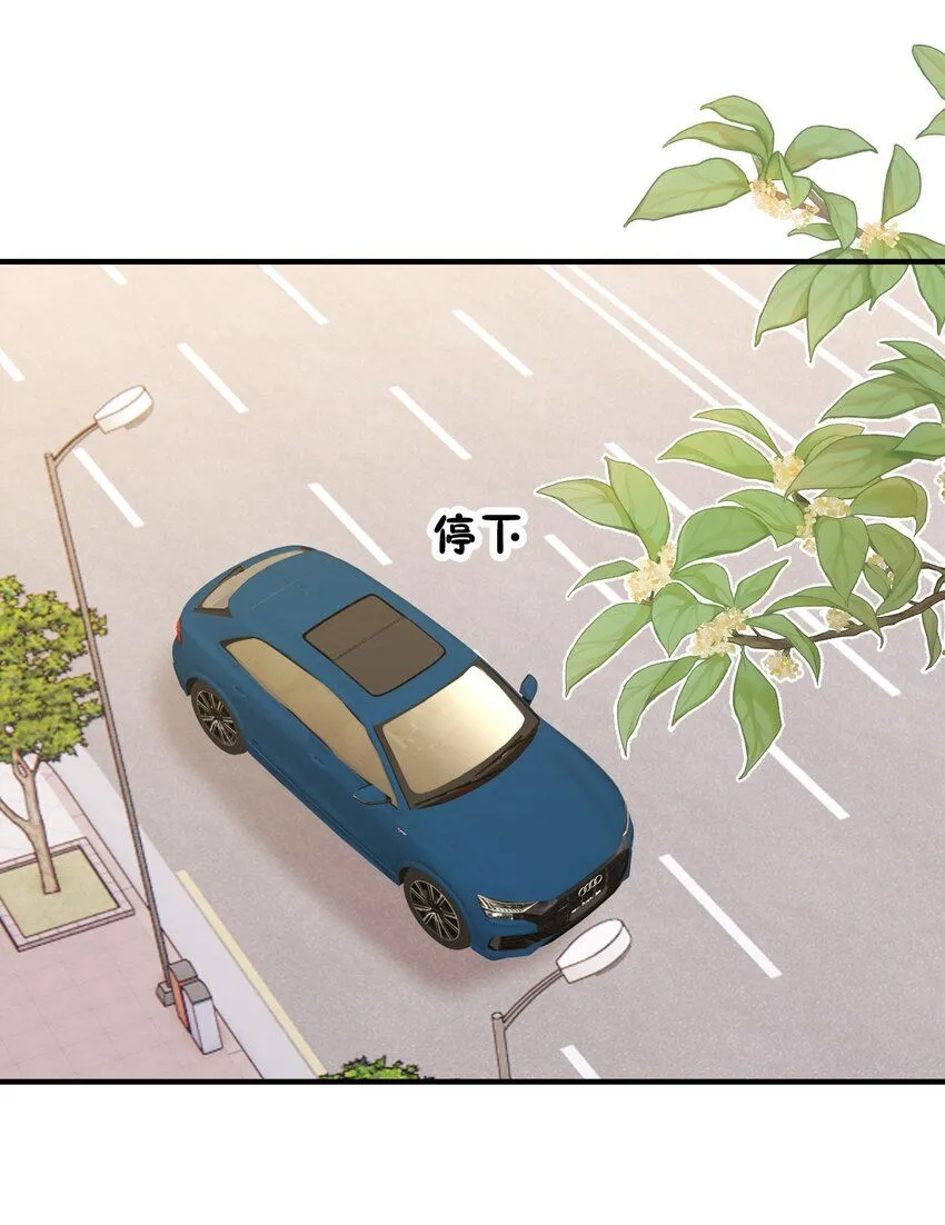 037 ……妈？ 第9页