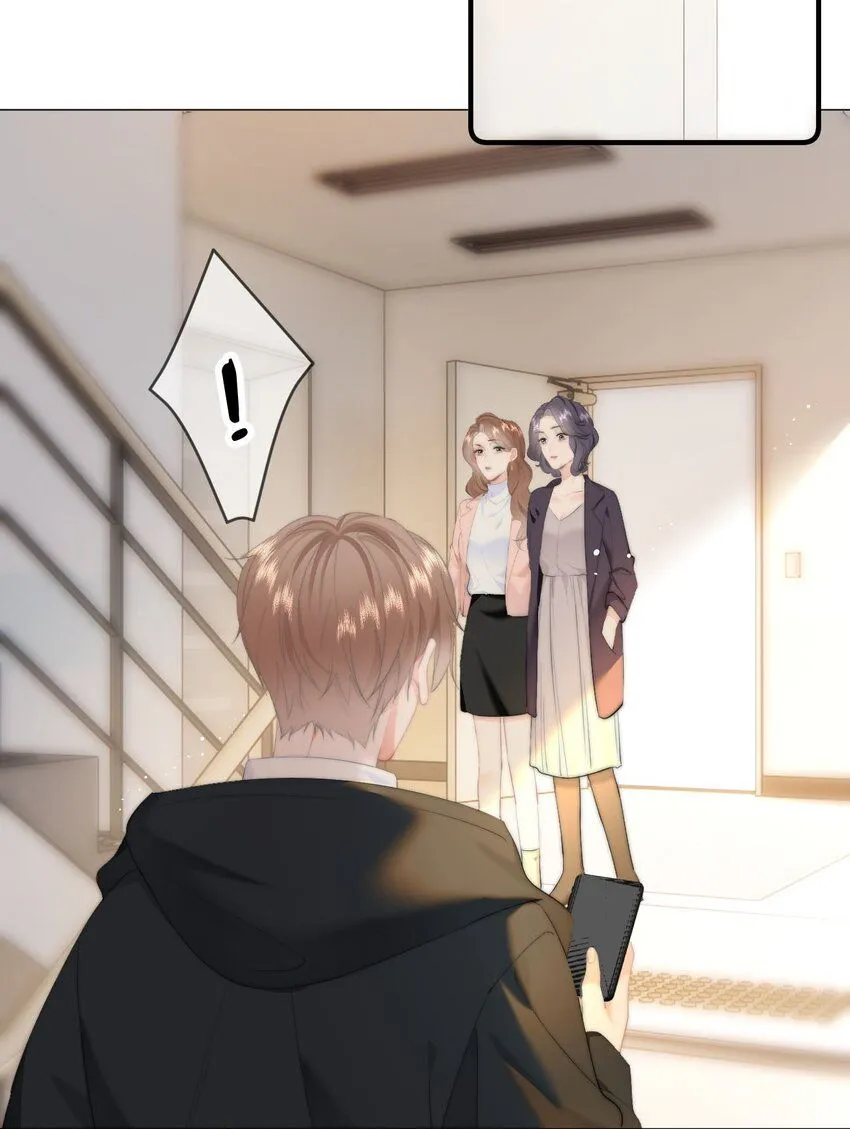 037 ……妈？ 第19页