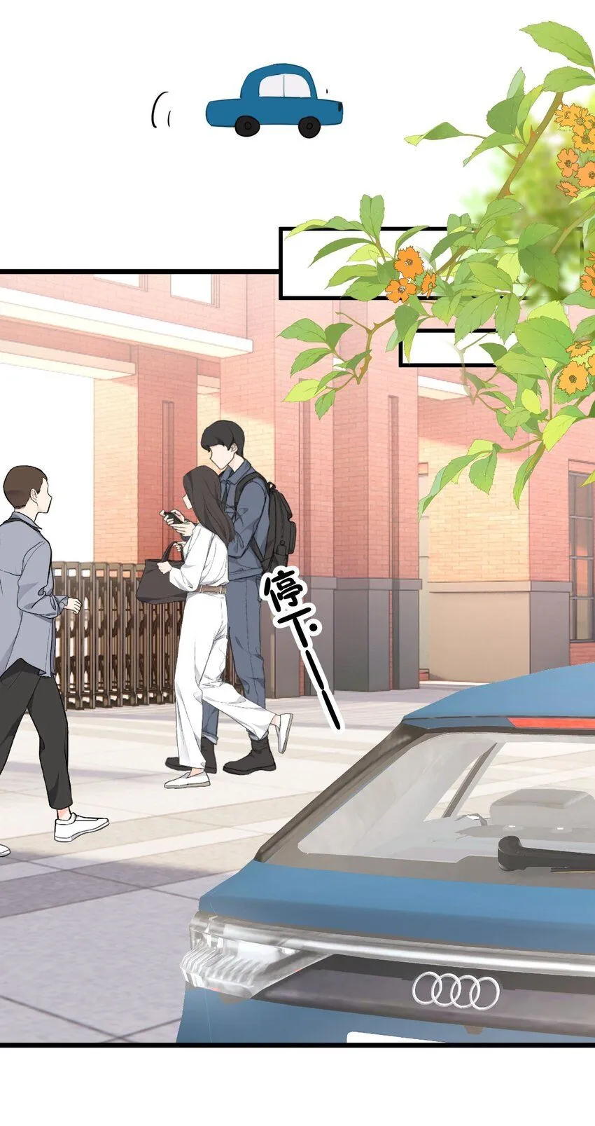 036 你看我们多合适呀…… 第7页