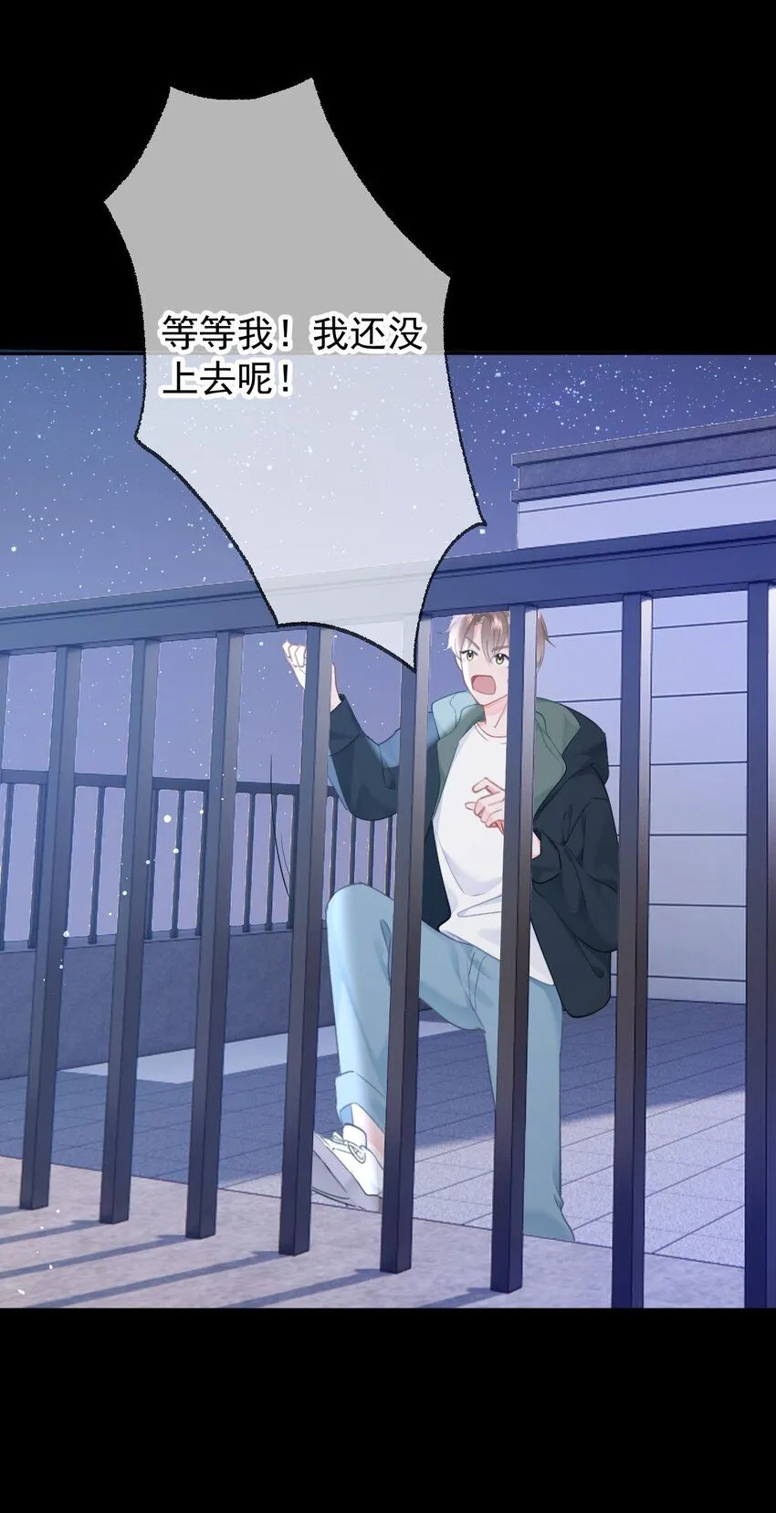 035 直升机和洒水车 第12页