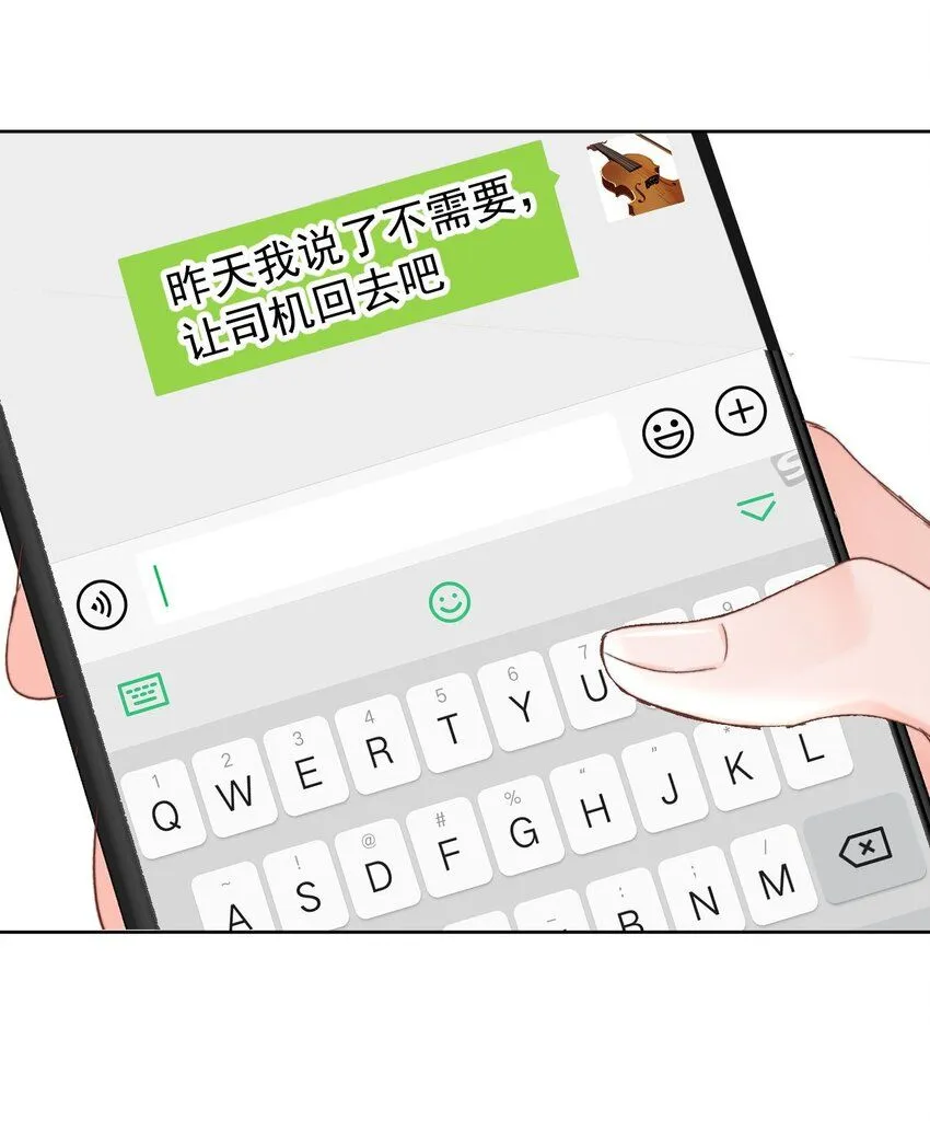 035 直升机和洒水车 第25页