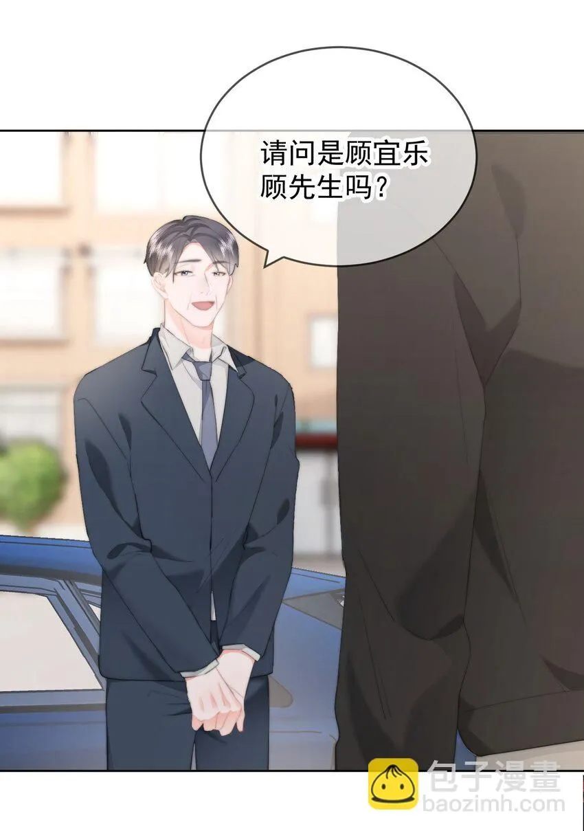 035 直升机和洒水车 第27页