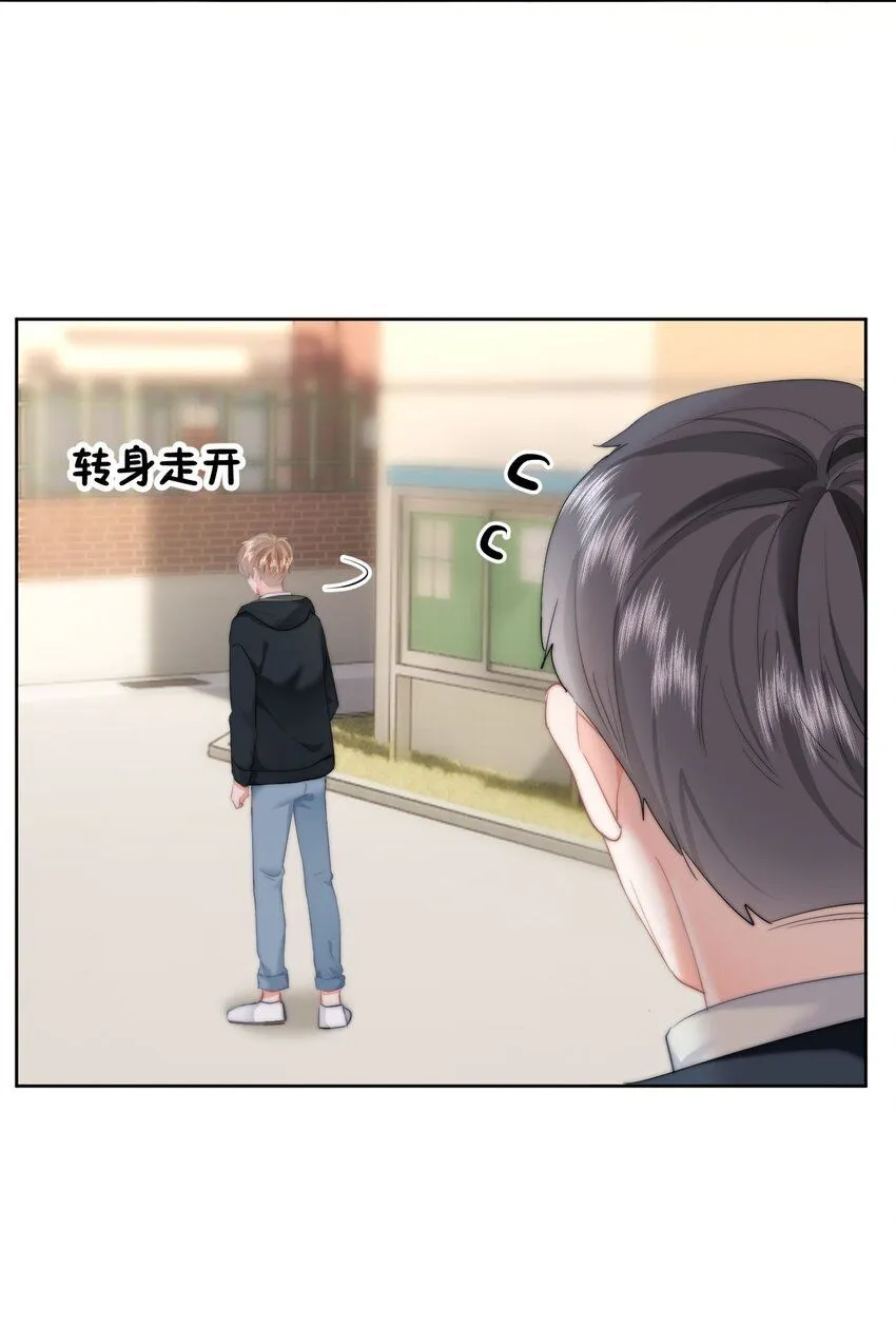 035 直升机和洒水车 第30页