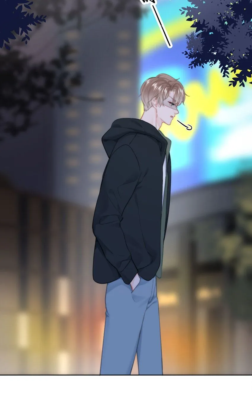 034 你并不喜欢我 第5页
