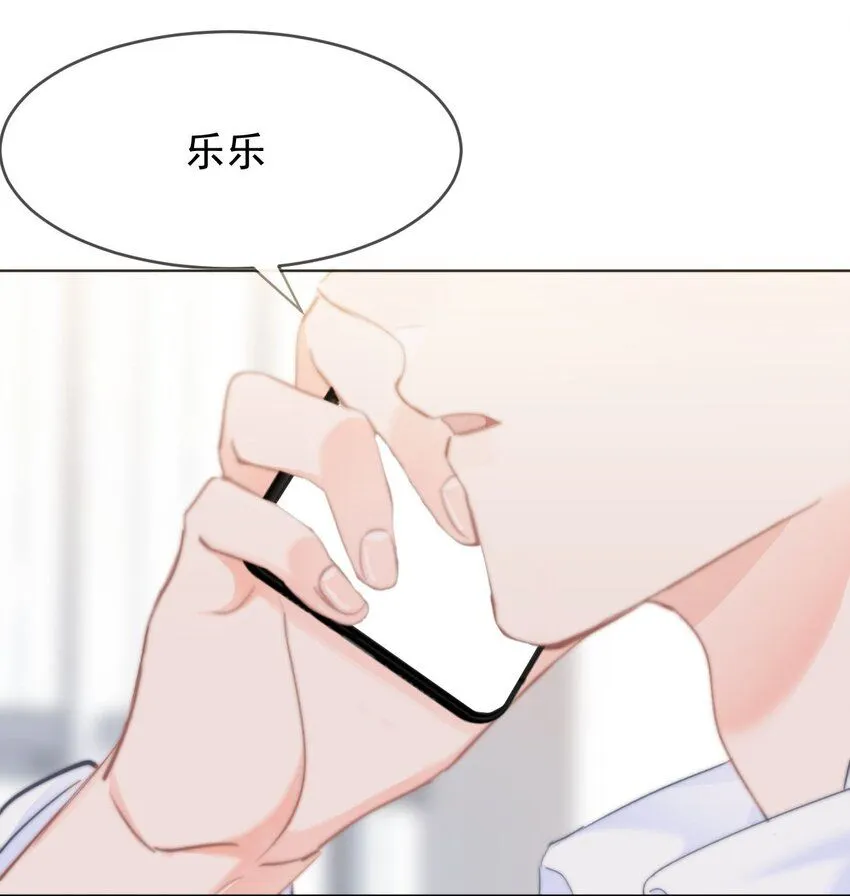 034 你并不喜欢我 第31页
