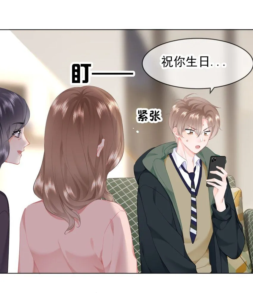 038 宝贝 第3页