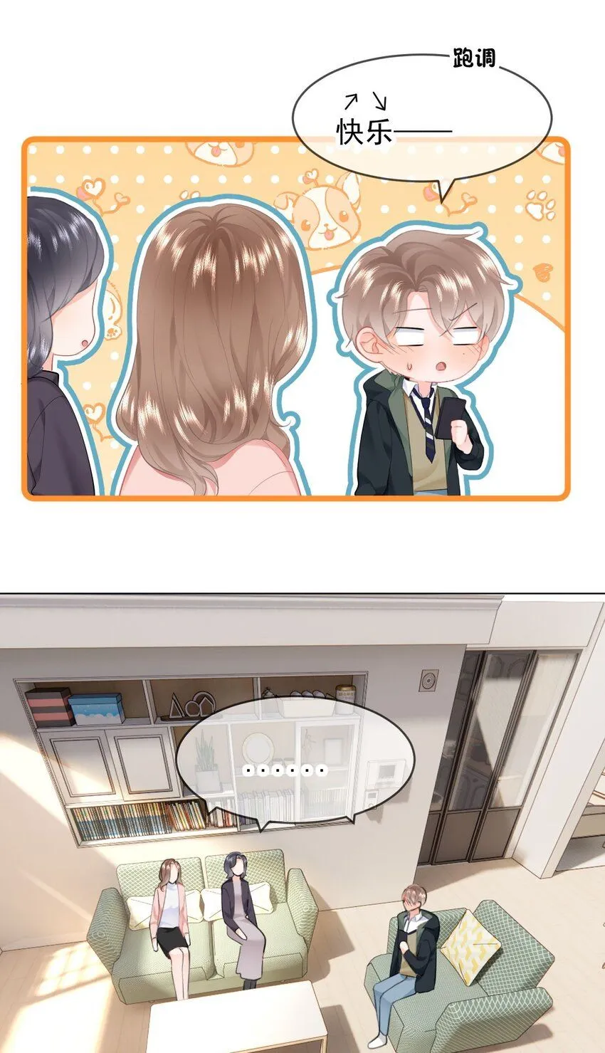 038 宝贝 第4页