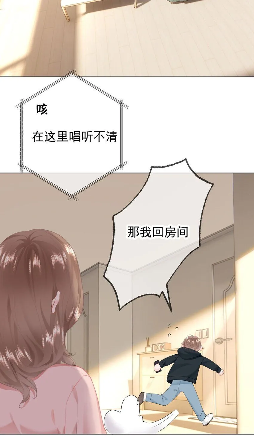 038 宝贝 第5页
