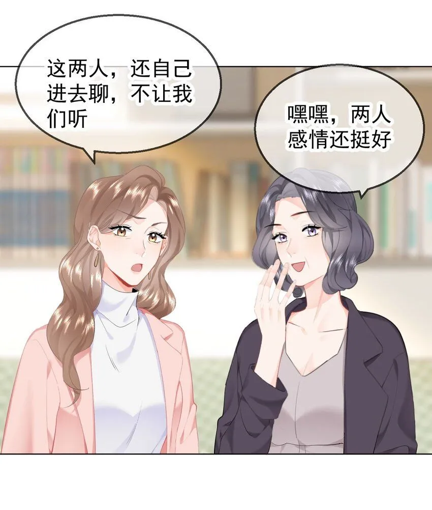 038 宝贝 第6页