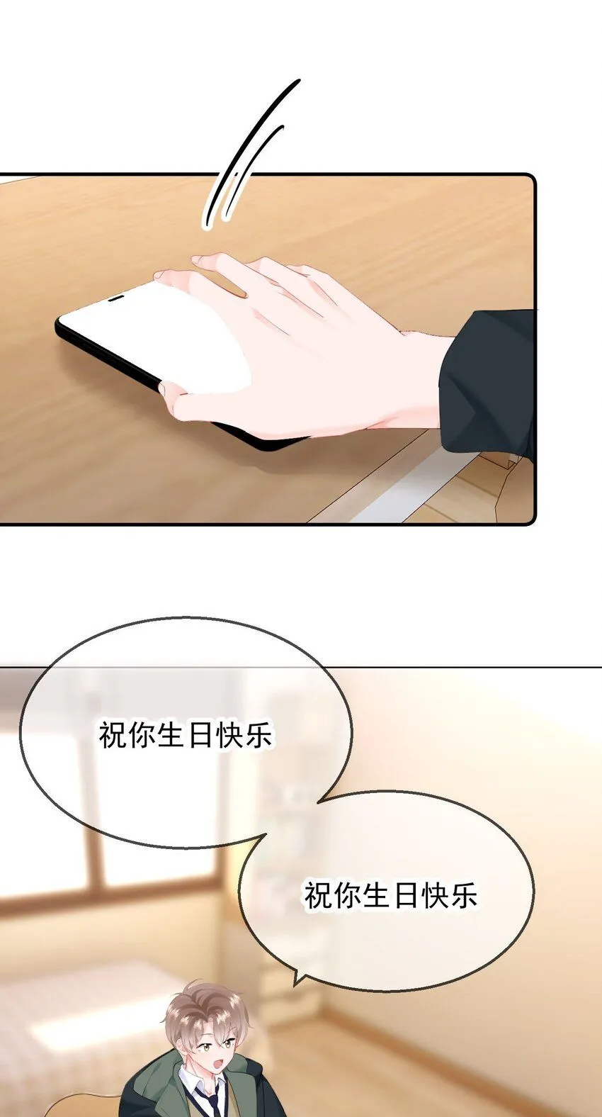 038 宝贝 第7页