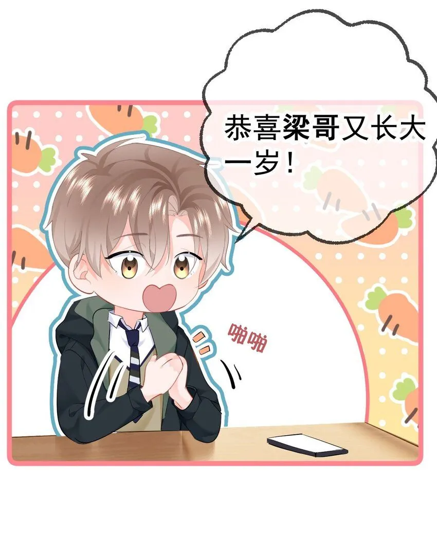 038 宝贝 第9页
