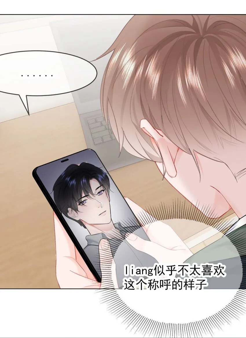 038 宝贝 第10页