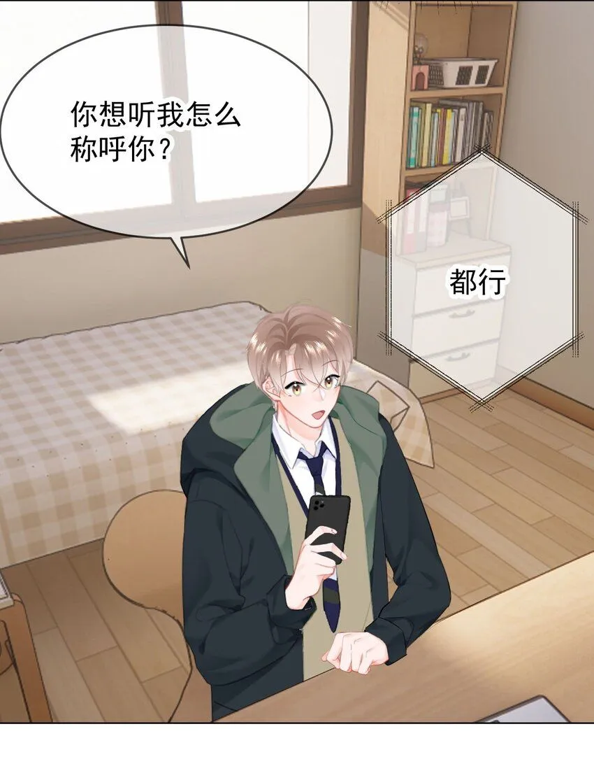 038 宝贝 第11页