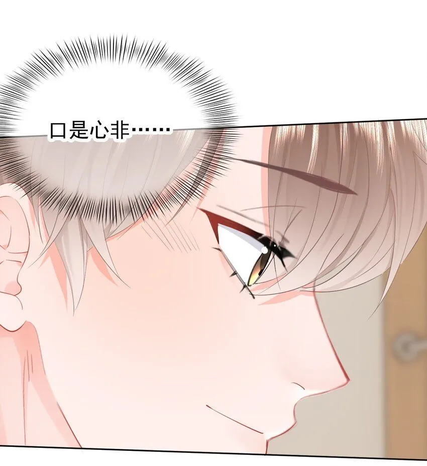038 宝贝 第12页