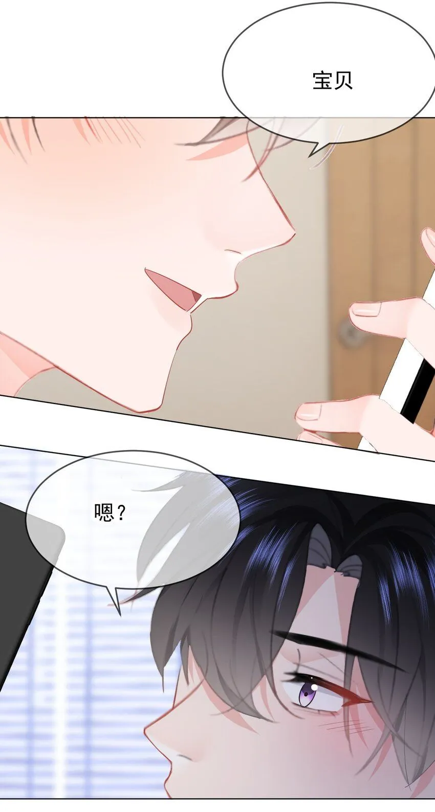 038 宝贝 第13页