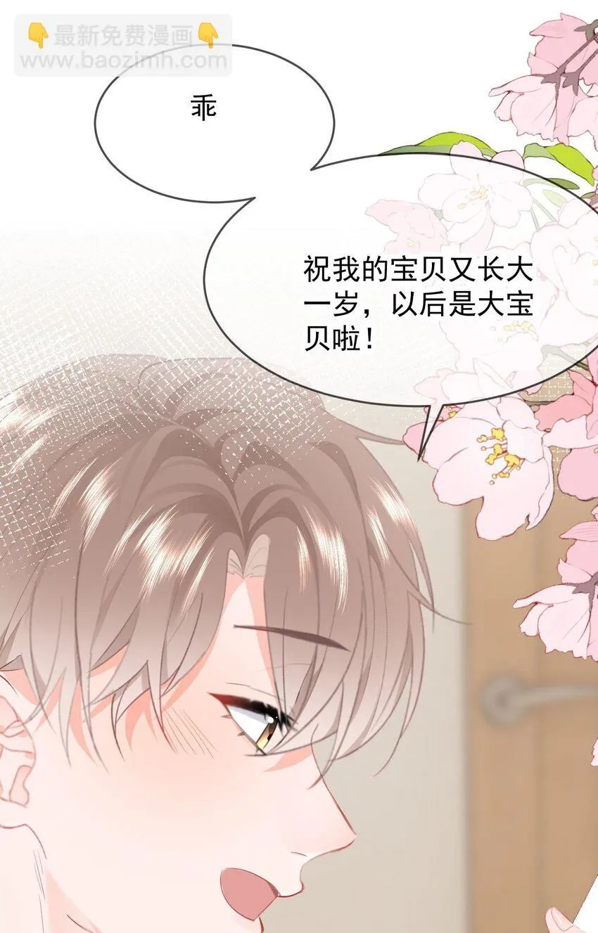038 宝贝 第14页
