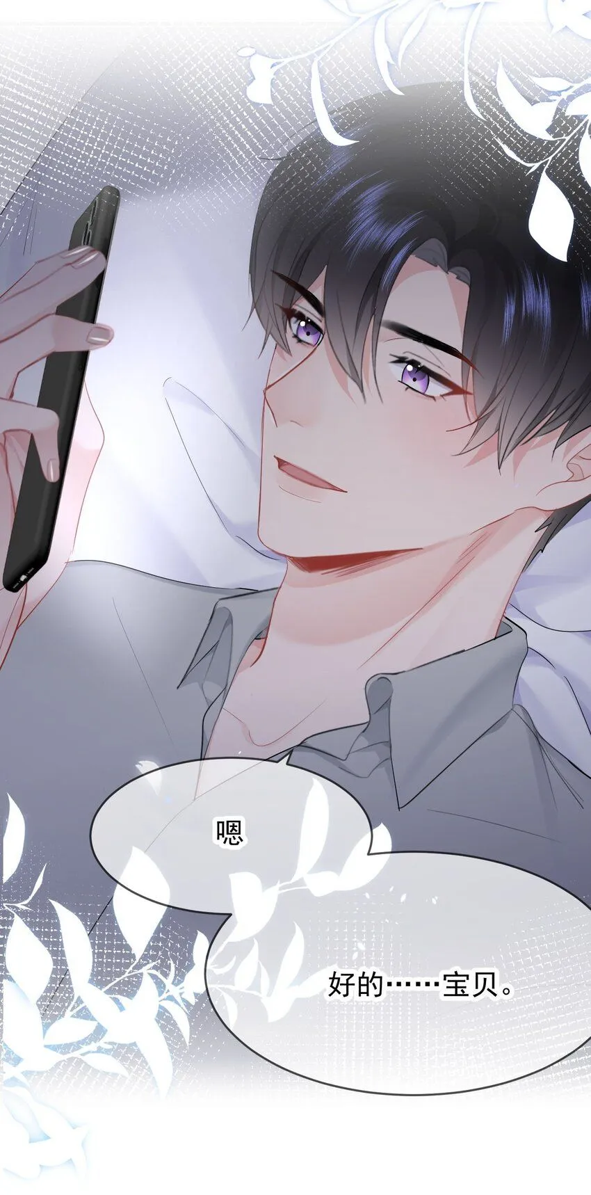 038 宝贝 第16页