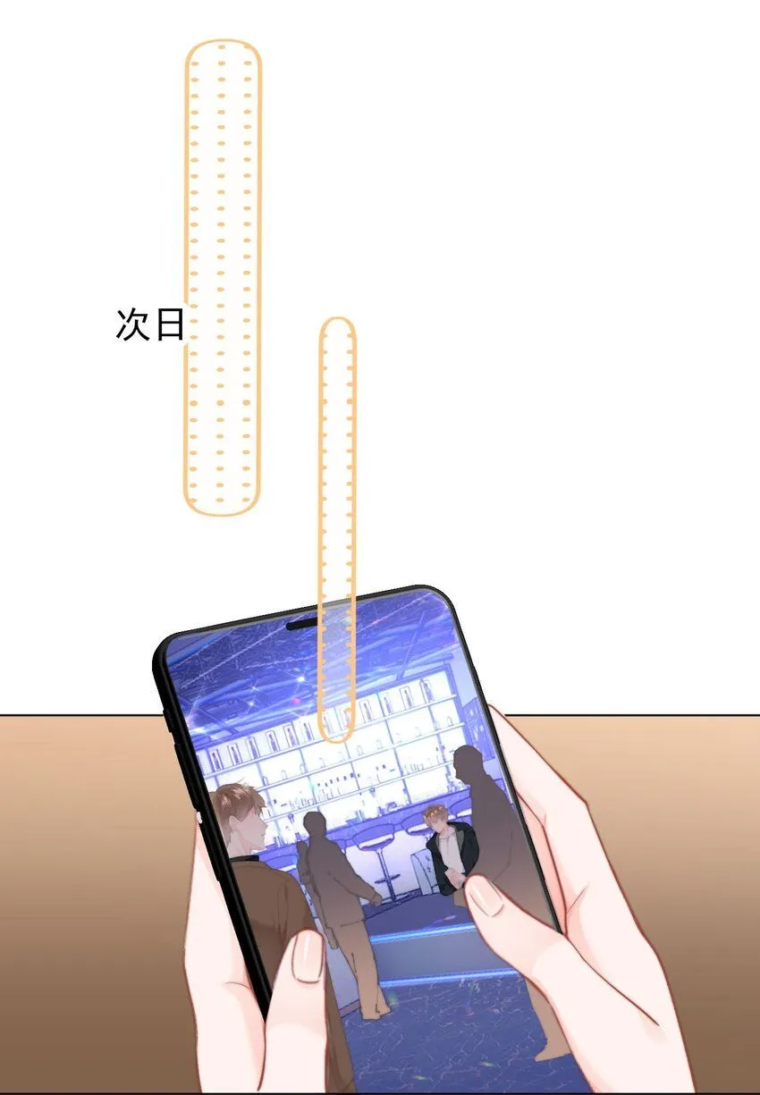 038 宝贝 第17页
