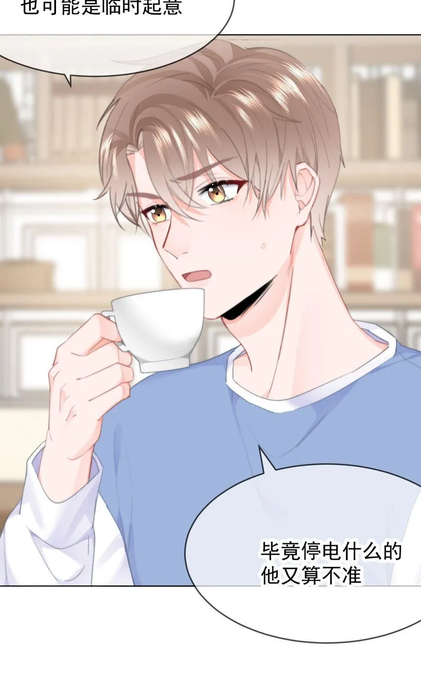 038 宝贝 第19页