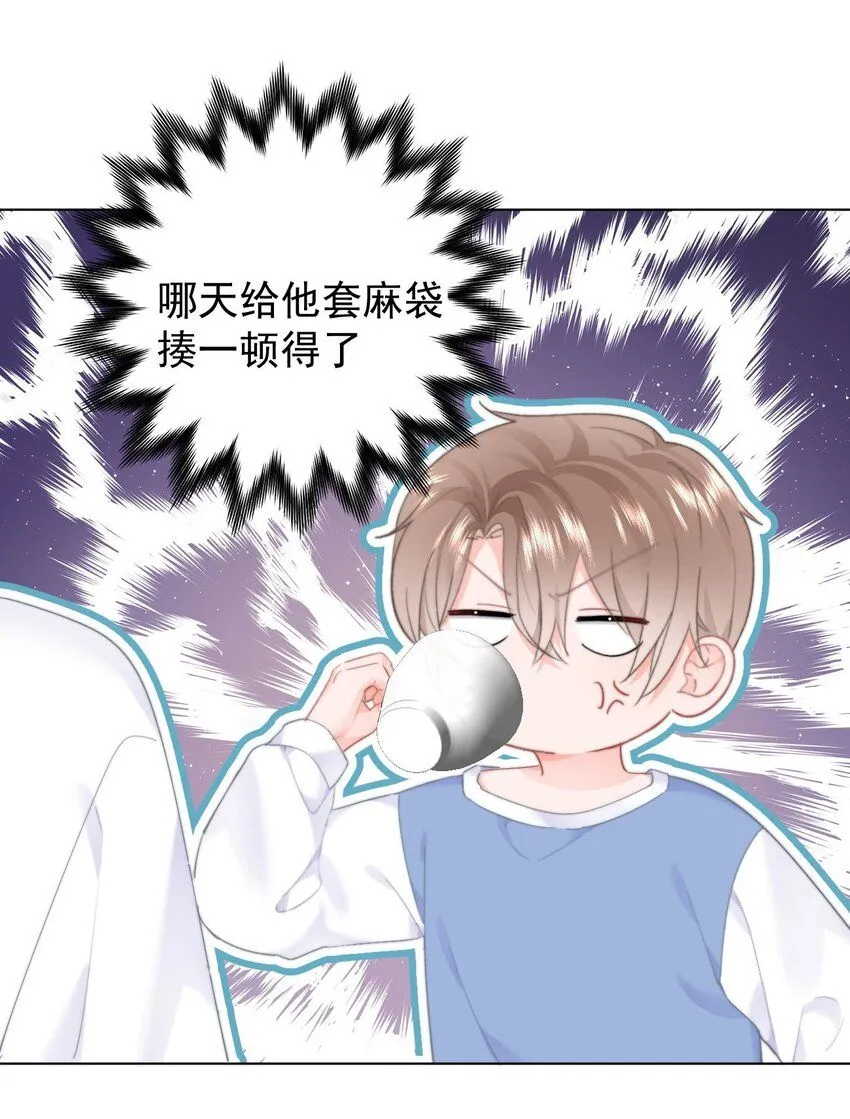 038 宝贝 第20页