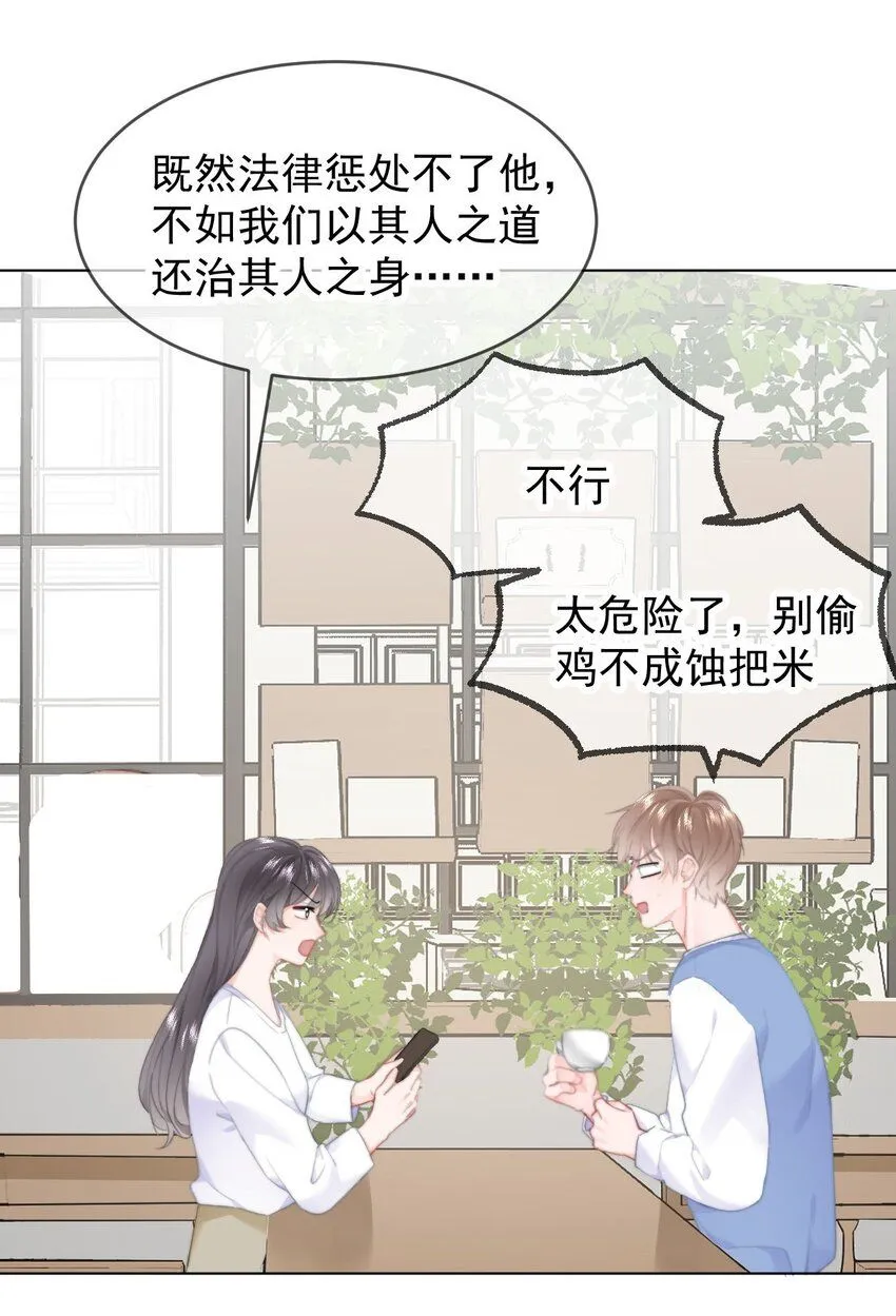 038 宝贝 第21页