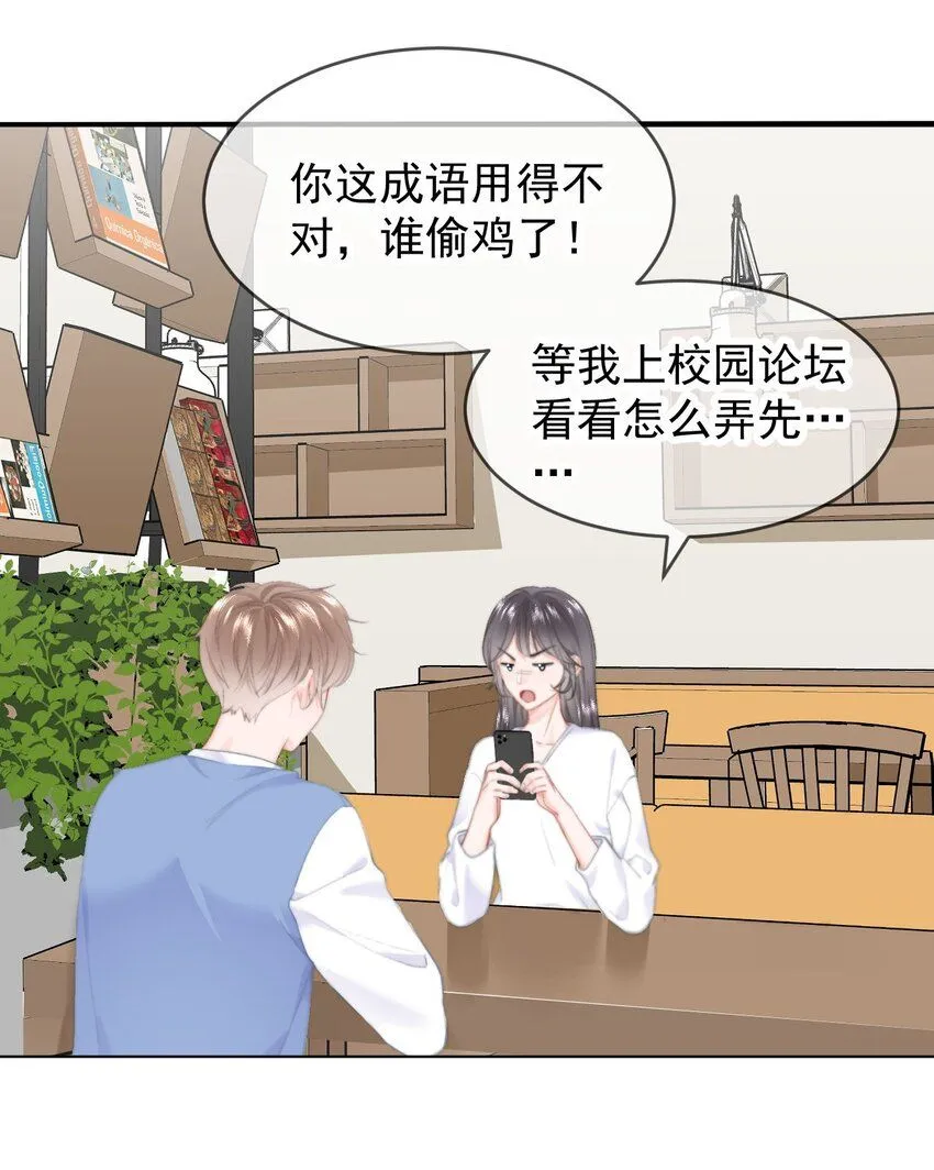 038 宝贝 第22页