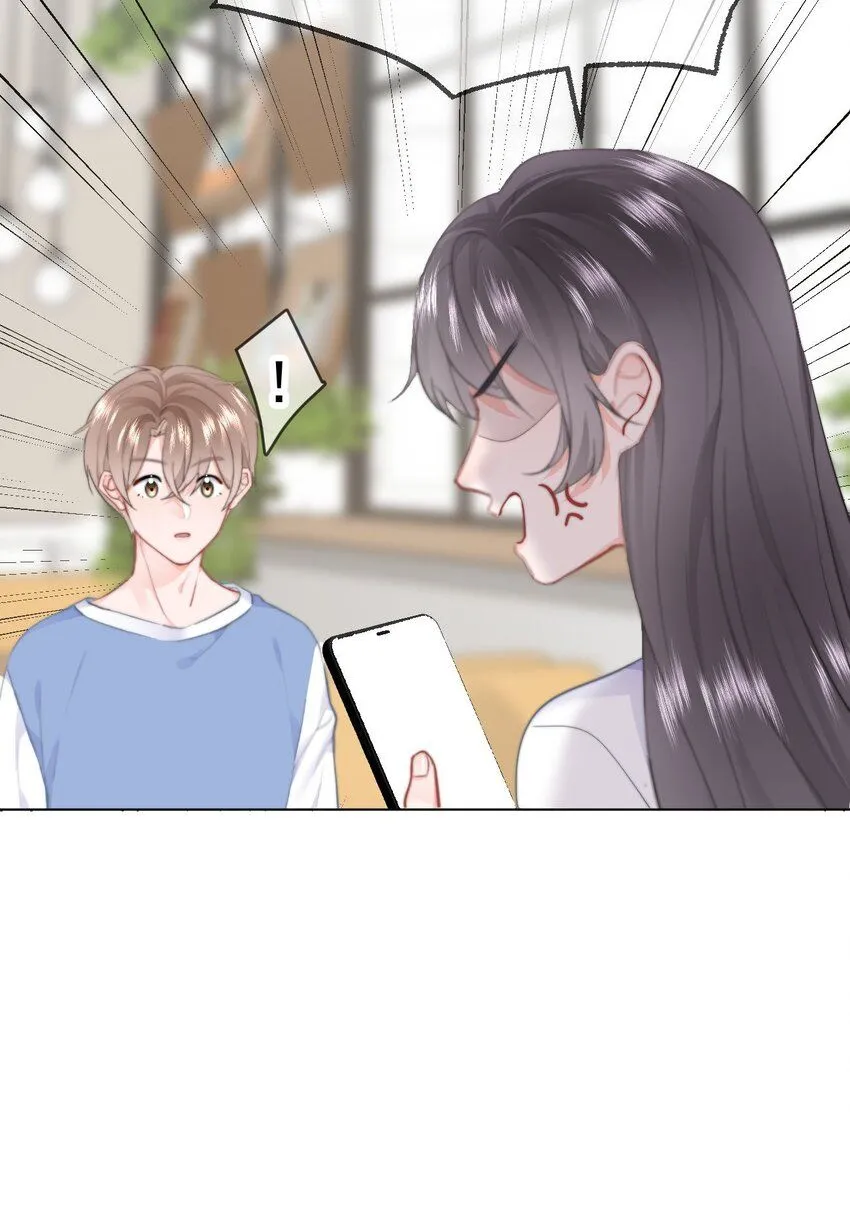 038 宝贝 第24页