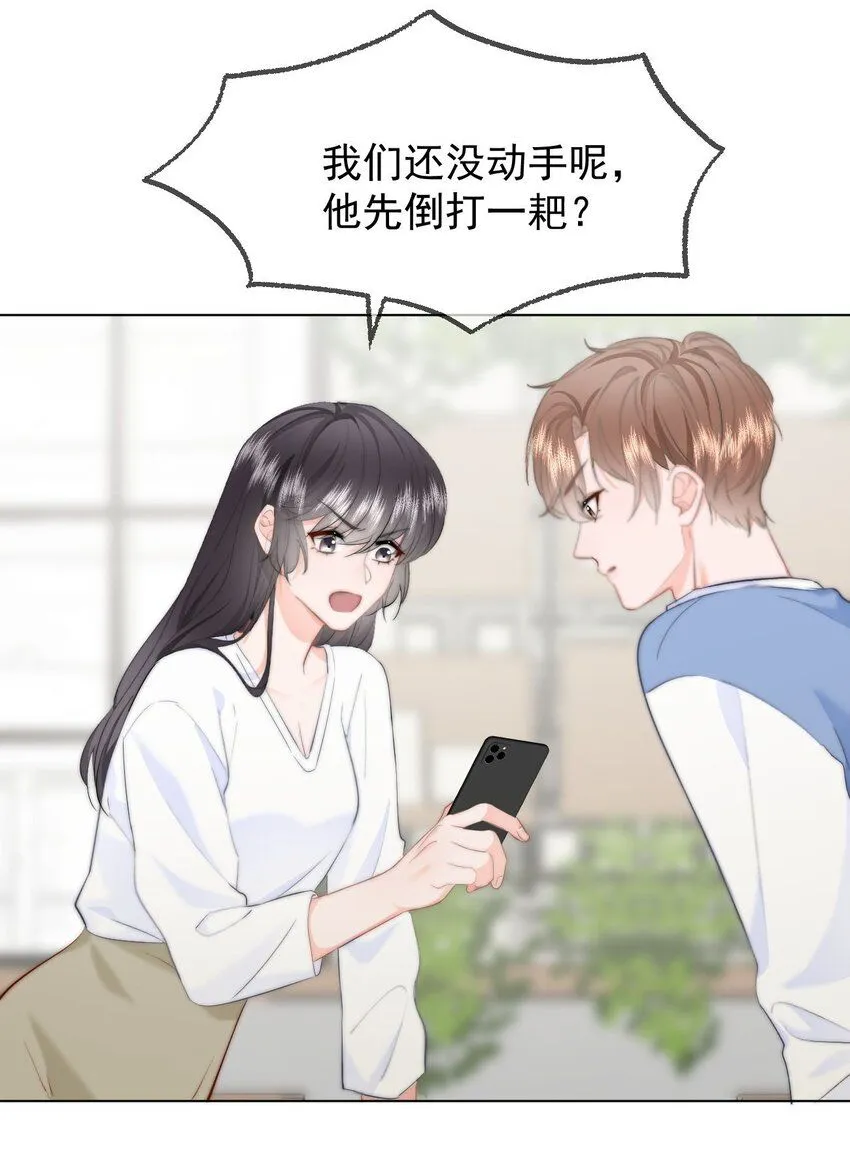 038 宝贝 第25页