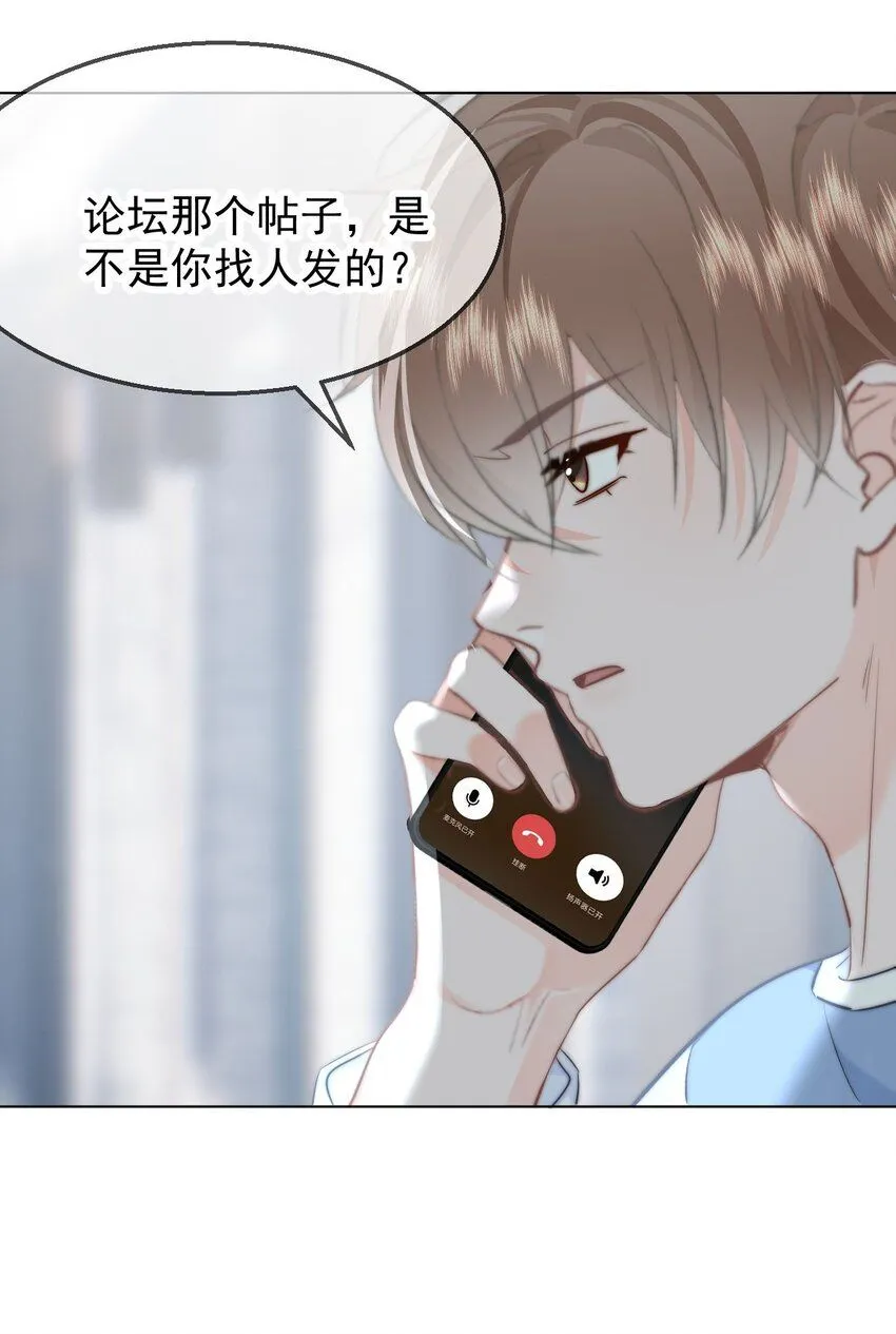 038 宝贝 第30页