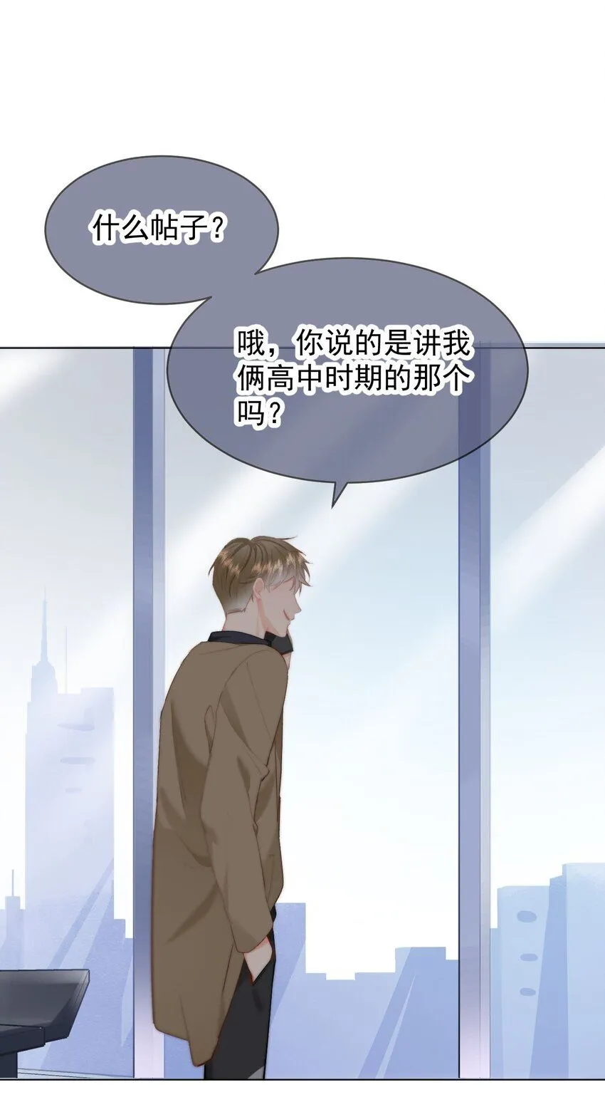 038 宝贝 第31页