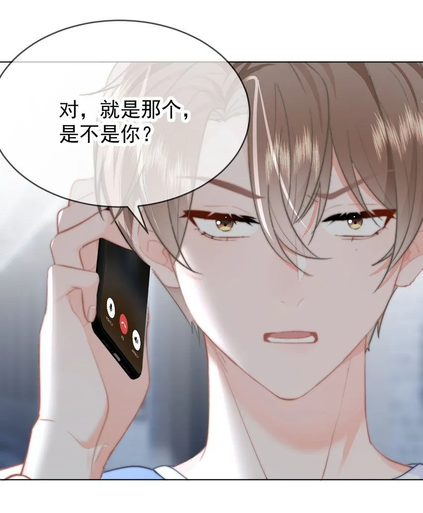 038 宝贝 第32页